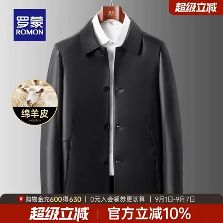 【绵羊皮】罗蒙男士商务休闲短款翻领皮衣2025秋季新款真皮外套男商品大图
