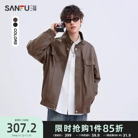 三福2024冬季男士复古PU皮夹克 潮流气质翻领外套男492635商品大图