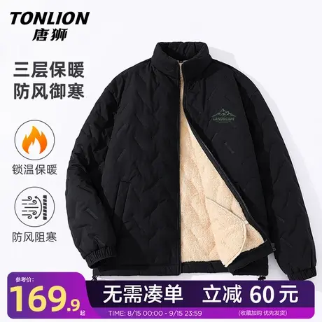 唐狮官方旗舰店黑色防风加绒外套男款冬季加厚保暖棉服男生袄子YB商品大图