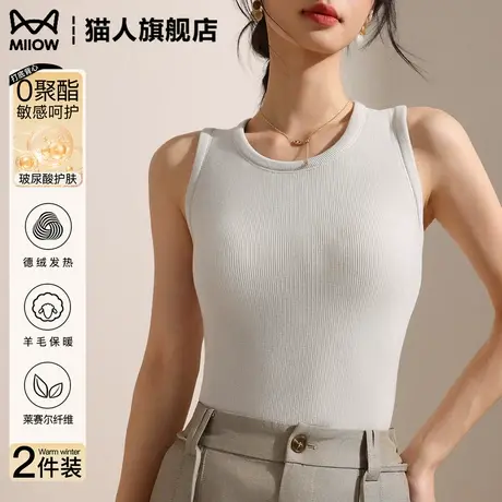 猫人针织保暖背心女内搭2025新款秋冬德绒发热羊毛保暖上衣可外穿商品大图