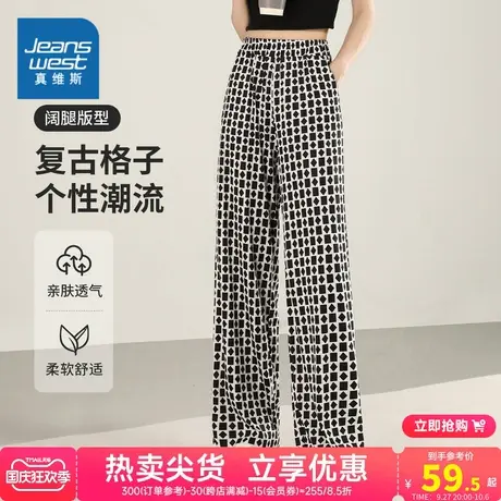 ZA真维斯女装2023秋季新款 复古格子 个性潮流百搭长裤阔腿商品大图