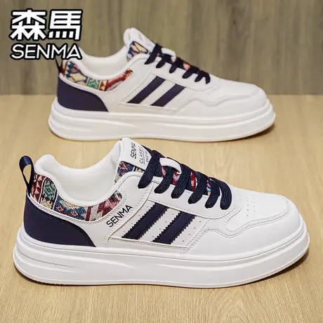 森马男鞋秋季运动休闲板鞋设计感小众青少年真皮高级感百搭小白鞋图片