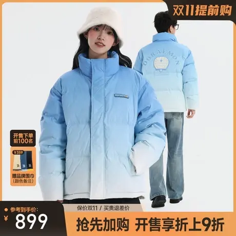 【双11抢先购】bosie伯喜2025年冬季新款哆啦A梦渐变羽绒服男情侣商品大图
