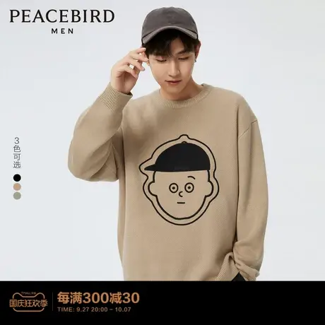 太平鸟男装 休闲毛衣2023年休闲针织衫刺绣毛衫男士毛衣上衣潮*图片