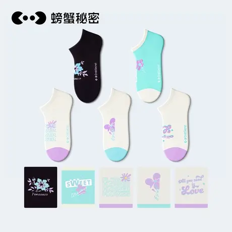 螃蟹秘密船袜女非纯棉不掉跟防滑浅口隐形袜子运动2025新款爆款商品大图