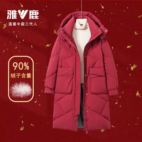 雅鹿26官方新款冬季加绒加厚黑色女士过膝保暖宽松休闲正品羽绒服图片