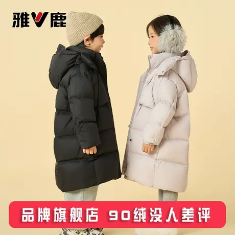 雅鹿儿童羽绒服男童女童中长款2025新款洋气大童冬季加厚外套冬装商品大图