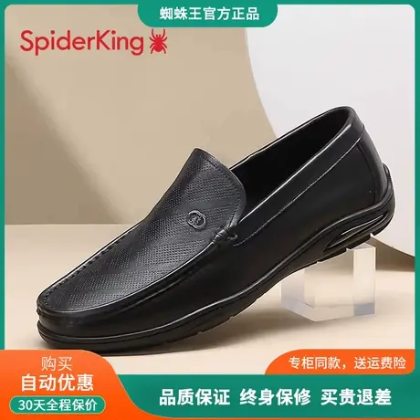 蜘蛛王豆豆鞋2025春季平底一脚蹬男鞋舒适软底真皮商务休闲男皮鞋商品大图