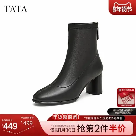TATA他她女鞋2025冬季新款休闲时装靴短靴女黑色高跟靴子7D141DD5商品大图