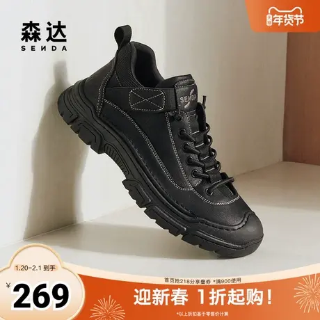 森达工装靴男年冬季新商场同款休闲户外运动风短靴1SV01DD4商品大图