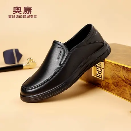 奥康 男鞋2025秋冬新款男士商务休闲皮鞋真皮软底透气中年爸爸鞋H商品大图