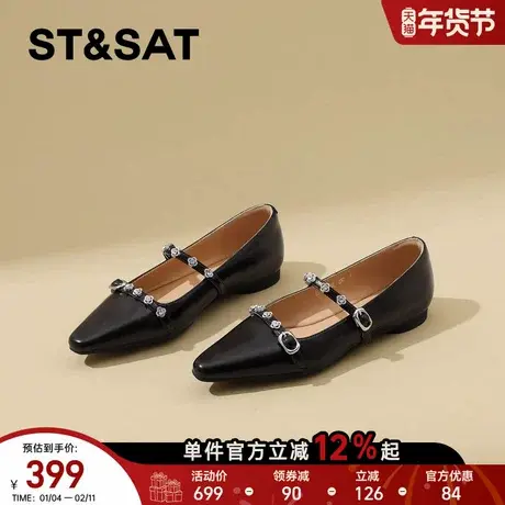 星期六复古风真皮平底单鞋女春季新款一字扣尖头水钻玛丽珍鞋商品大图