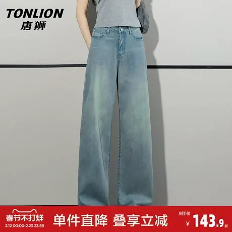 唐狮天丝高腰直筒牛仔裤女宽松阔腿垂感薄款2026新款春季拖地裤GB图片