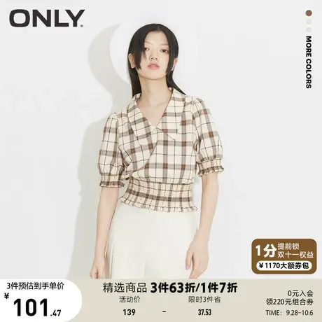 ONLY奥莱夏季短款收腰显瘦格纹泡泡袖雪纺衫女商品大图