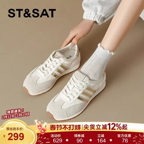 星期六小蛮腰阿甘鞋女款2026春季新款厚底休闲运动鞋子复古德训鞋商品大图