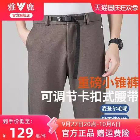 【锥形裤】雅鹿男士休闲裤小脚裤重磅高级感2023秋季新款直筒裤子商品大图