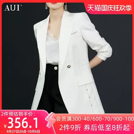 AUI白色御姐气质垫肩西装外套女2023秋季新款设计感小众廓形西服图片