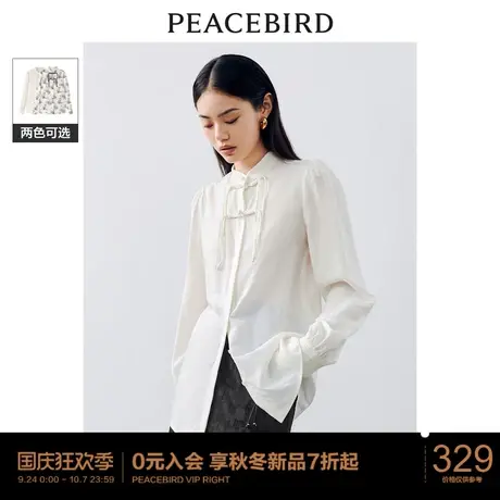 太平鸟新中式风盘扣衬衫女白色2023秋装新款精致高级感白衬衣上衣图片