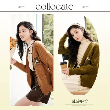 【惊喜直降】香影毛衣外套女2023春秋新款流行慵懒风上衣宽松外穿商品大图