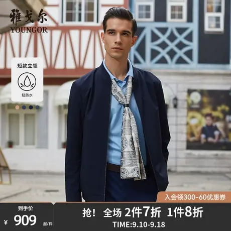 雅戈尔夹克秋季新款男士官方商务休闲宽松户外飞行员外套1366多色图片