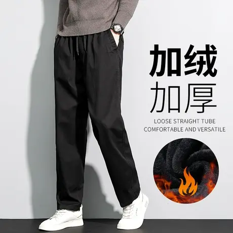 男士冬季休闲裤加绒加厚裤子男宽松直筒工装裤秋冬款加肥加大男裤图片