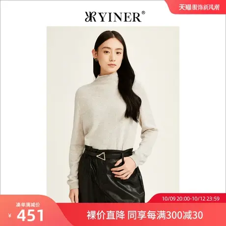 YINER音儿女装2022冬季新款半高领羊绒羊毛针织衫套头商品大图
