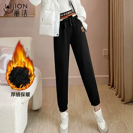 丽洁女裤加绒裤子女冬季加厚运动裤松紧腰宽松哈伦裤束脚休闲长裤商品大图