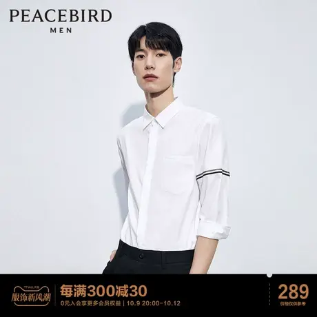 太平鸟男装 2023夏季中袖衬衫条纹休闲白色衬衣男士潮流上衣商品大图