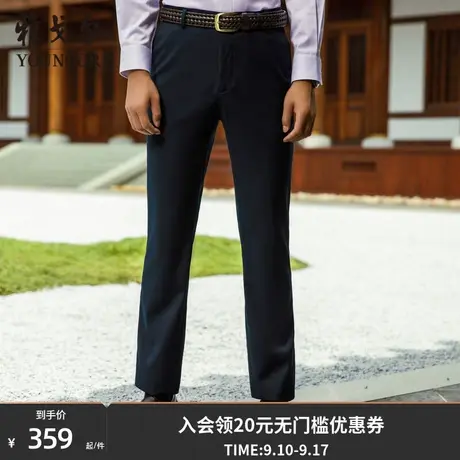 【惠】雅戈尔奥莱 男士正装西裤新品商务休闲纯羊毛正装婚庆西裤商品大图