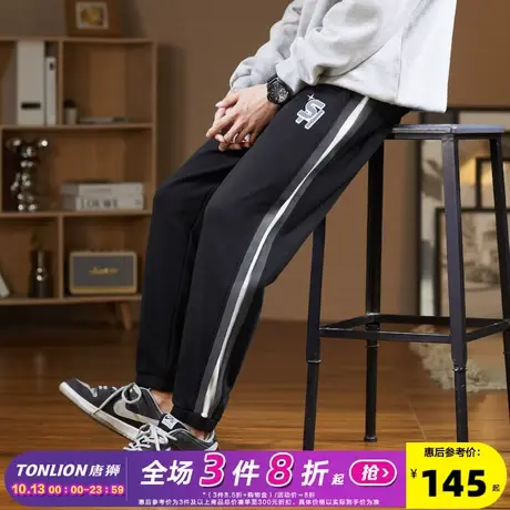 唐狮2023春秋新款运动裤男士简约束脚裤卫裤宽松休闲裤子男潮牌图片