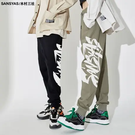 木村三社SANSYAS 潦草印花男士休闲裤秋季2023新款纯棉抽绳长裤商品大图