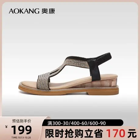 门店发货奥康女鞋 夏季新款女士时装凉鞋休闲舒适坡跟水钻百搭商品大图