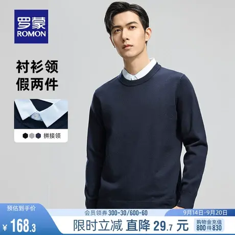 罗蒙男士保暖假两件衬衫领毛衣2023秋冬新款时尚休闲翻领针织衫男商品大图