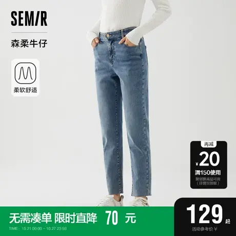 [森柔牛仔|商场同款]森马牛仔裤女毛边九分裤2023新款秋小直筒裤商品大图