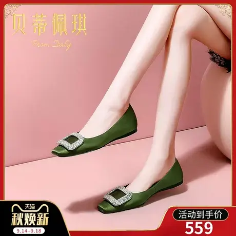 秋季绿色水钻方头平底鞋子女2023年新款秋款平跟浅口单鞋女百搭图片