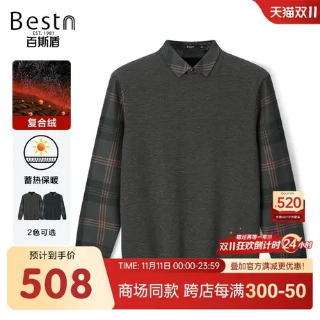 【商场同款】百斯盾男装长袖毛衣2023秋冬新款针织衫KR3B05093商品大图