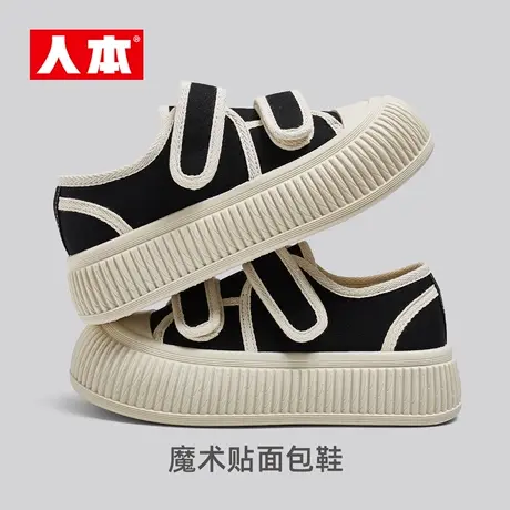 人本官方旗舰店2023新款秋季帆布鞋面包鞋魔术贴百搭板鞋运动鞋女商品大图