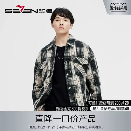 柒牌旗下清仓潮牌SVNMDN毛呢夹克男秋冬时尚翻领纯棉千鸟格外套潮商品大图