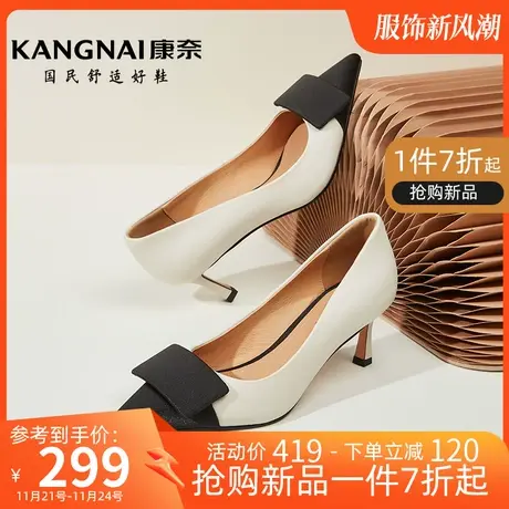 康奈2025秋季新款真皮浅口法式高跟鞋时尚细跟尖头女鞋通勤女单鞋图片