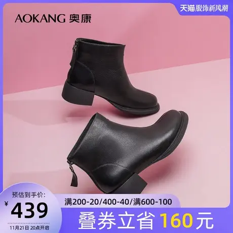 【门店发货】奥康女鞋冬新款透气加绒保暖时装靴粗高跟显瘦女士靴图片
