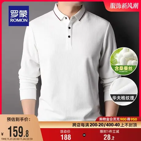 【含桑蚕丝|华夫格】罗蒙长袖T恤2024春季青年时尚休闲翻领POLO衫商品大图