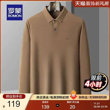 罗蒙男士时尚休闲长袖Polo衫2024春季新款胸标百搭弹力T恤打底衫图片