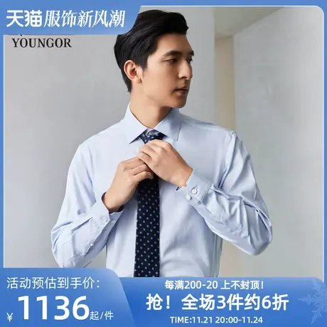 雅戈尔奥莱 商场同款男士长袖衬衫秋季新款官方商务休闲上班衬衫商品大图