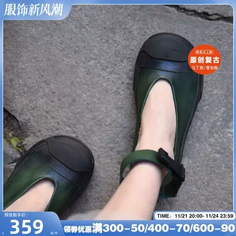 Artmu阿木鞋子原创小众复古休闲板鞋厚底真皮单鞋大头鞋2024新款商品大图