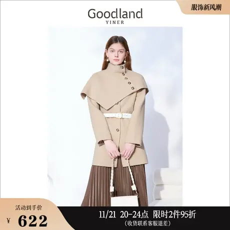 Goodland美地女装冬季两件式斗篷纯绵羊毛双面毛呢大衣高级感商品大图
