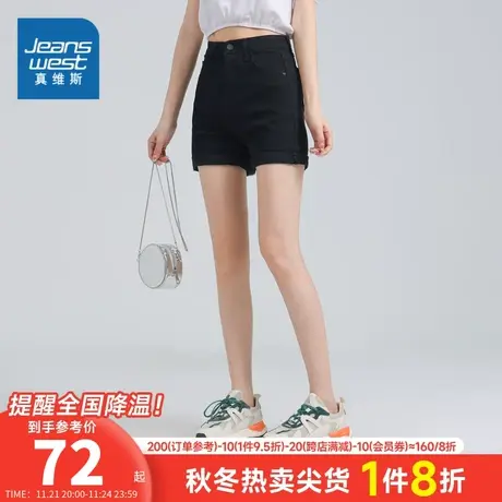 LY真维斯女装2023夏季新款白色休闲时尚牛仔短裤学生直筒休闲裤子商品大图