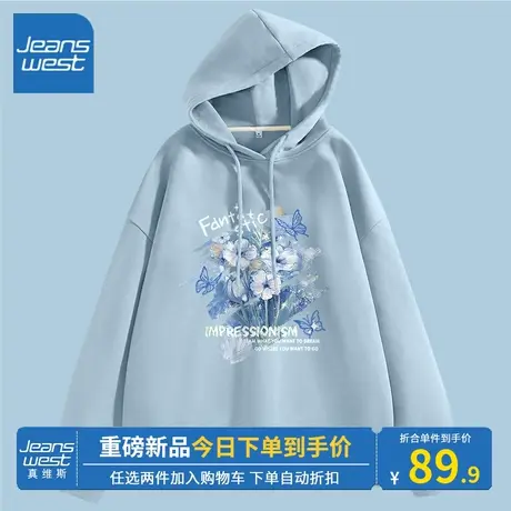 KV真维斯蓝色连帽卫衣女春秋季新款棉薄上衣2023时尚运动感外套女商品大图