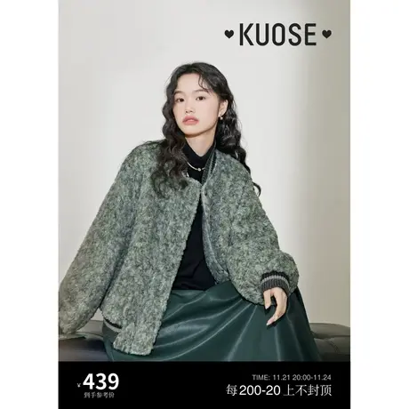 阔色绿色仿皮草棒球服外套女2023新款秋冬季美式复古羊羔毛上衣图片