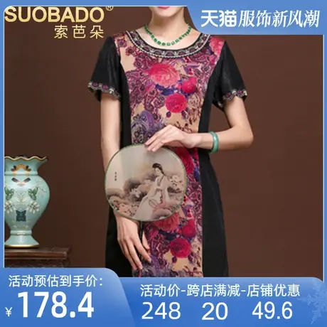 断码清仓特价香云纱真丝连衣裙夏中老年妈妈装桑蚕丝裙短袖女商品大图