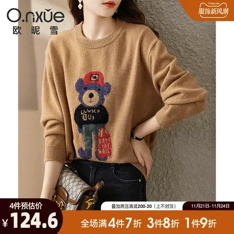 欧昵雪2023秋冬新款休闲圆领宽松落肩长袖减龄保暖毛衣女直筒显瘦图片